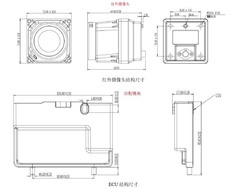 1597225078416174.jpg 車載熱成像攝像機(jī)尺寸圖.jpg
